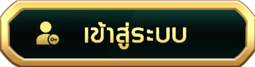 เว็บตรง ต่างประเทศ n98