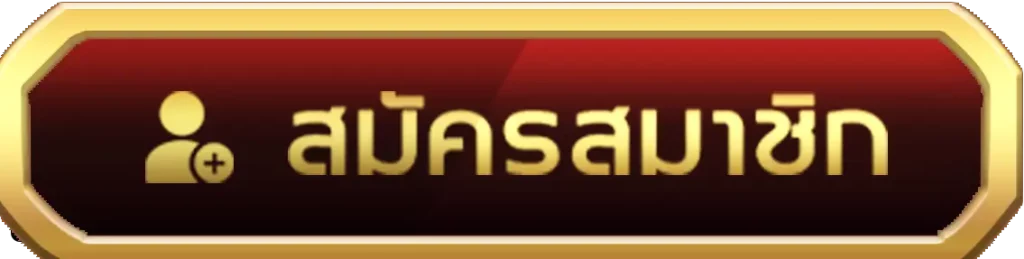เว็บตรง ต่างประเทศ n98